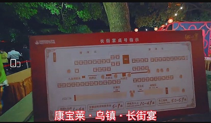 康寶萊特級企業年會 相聚絕美烏鎮