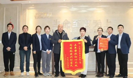 集團(tuán)堅(jiān)持為王家堡村捐助資金，譜寫村企同心促振興新篇章