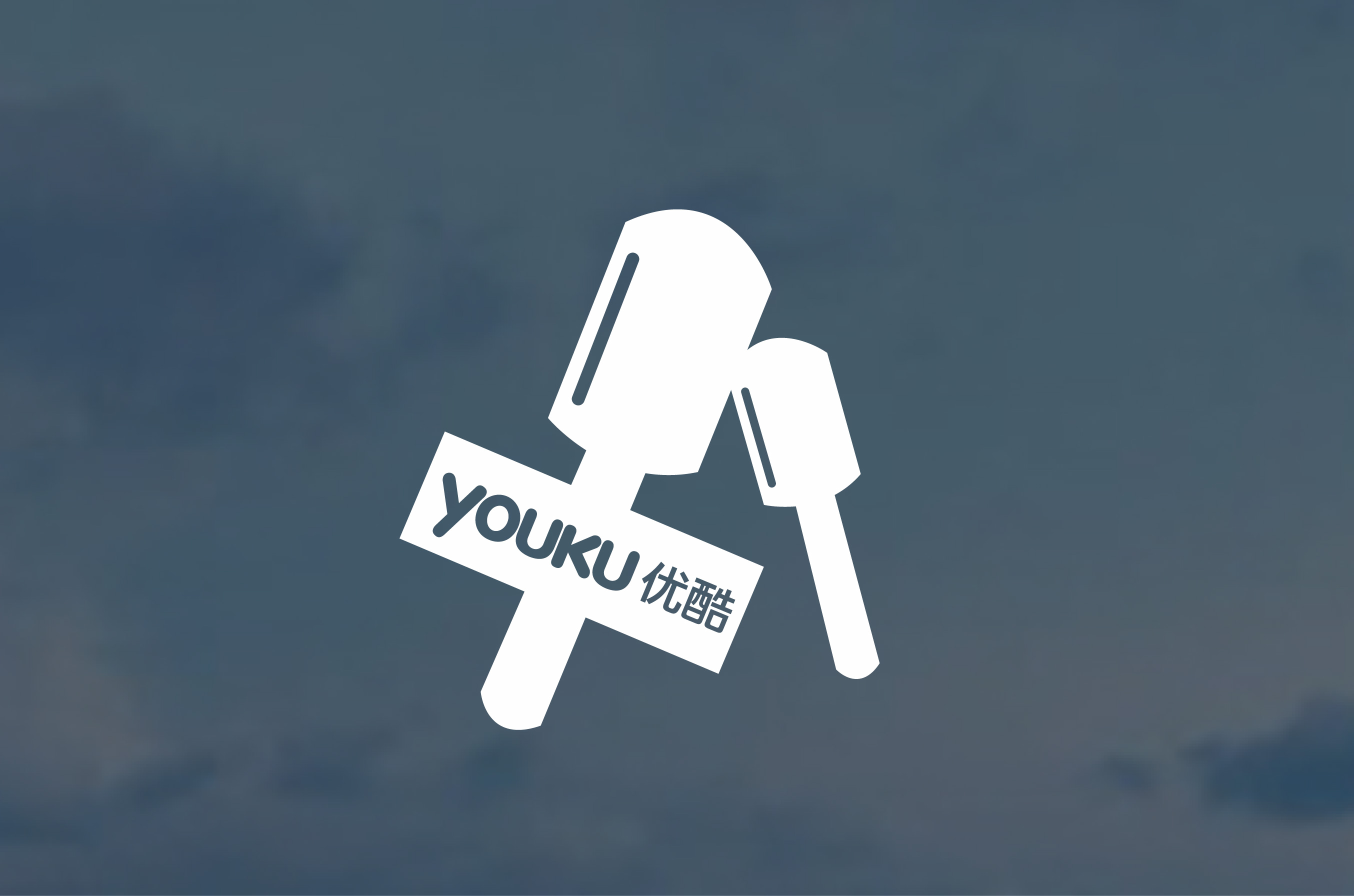 汽車_地產_航空_奢侈品行業雜志_善達媒體資源