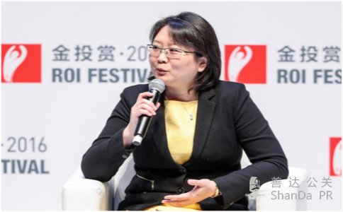 康瑾女士發言