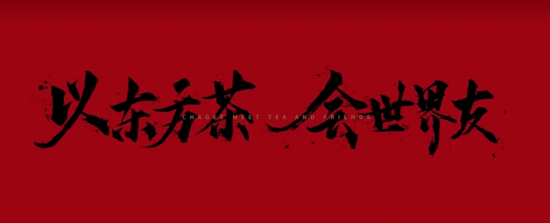 奶茶界的“瘋批”霸王茶姬：為何讓迪奧黯然失色？